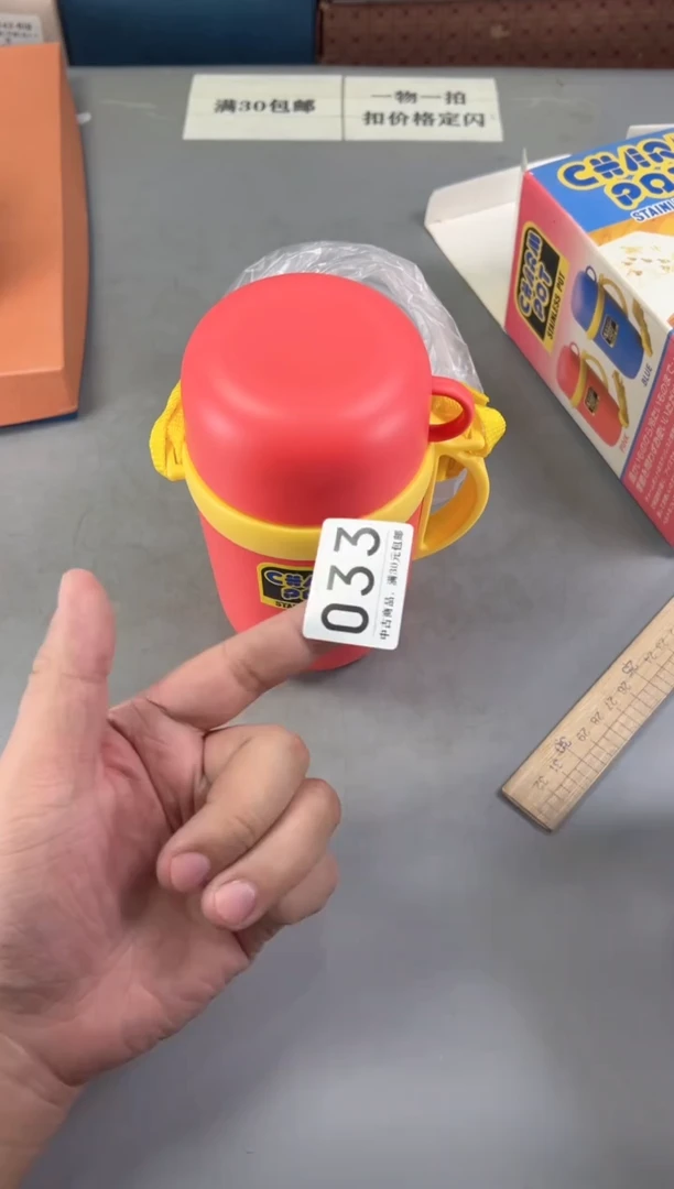 瓷片叮*033号满30米包邮，打包不易