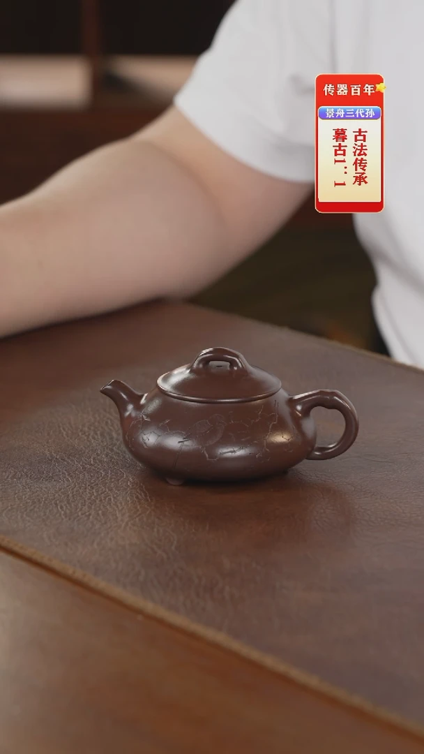 茶壶紫砂紫砂壶紫砂壶