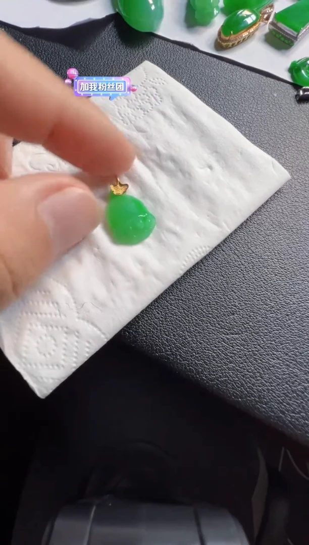 吊坠(不含链)18K金镶嵌翡翠520