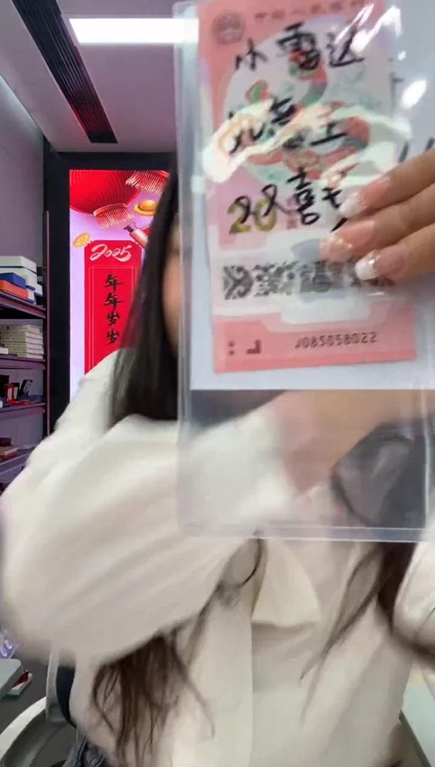 【闪购商品】塑料蛇钞一张085058022