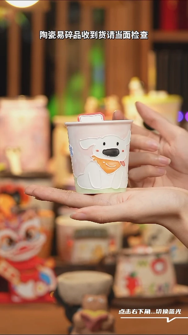 【闪购商品】杯子C038手工创意陶瓷杯子