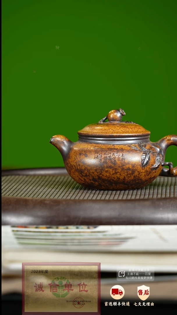 【闪购商品】紫砂茶壶44 紫砂茶壶