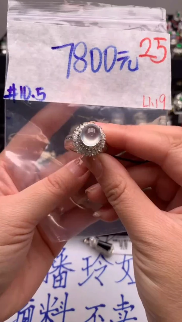 【闪购商品】定制翡翠未镶嵌毛货需精细抛光拍一发一