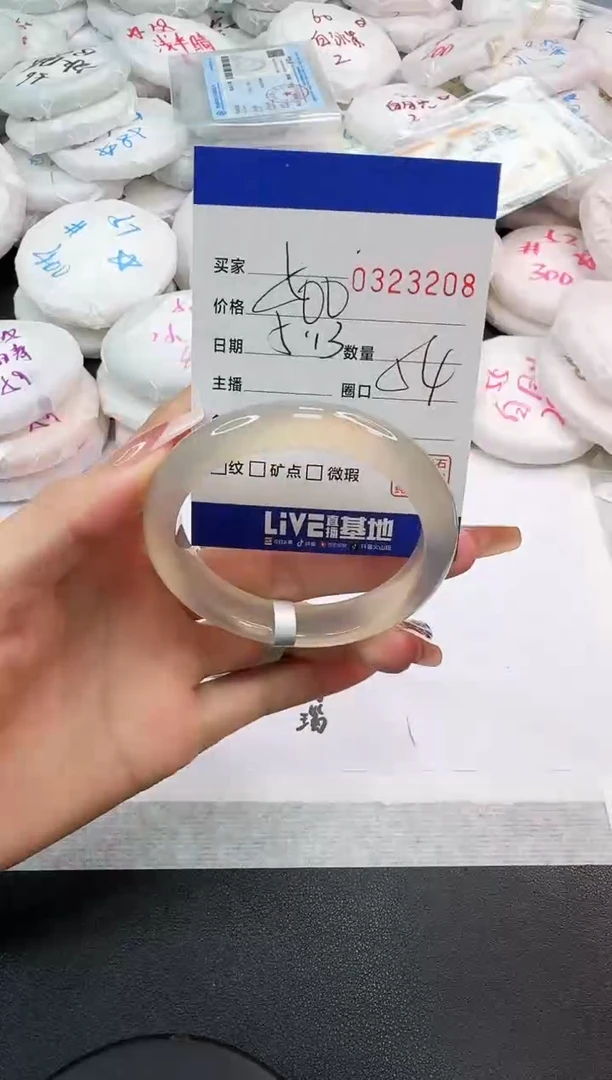 玛瑙/玉髓手镯未镶嵌3208