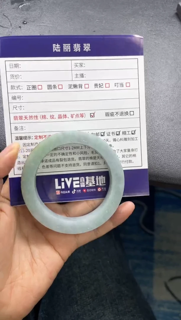 未镶嵌手镯定制翡翠夕*定制手镯DZS1/JCA