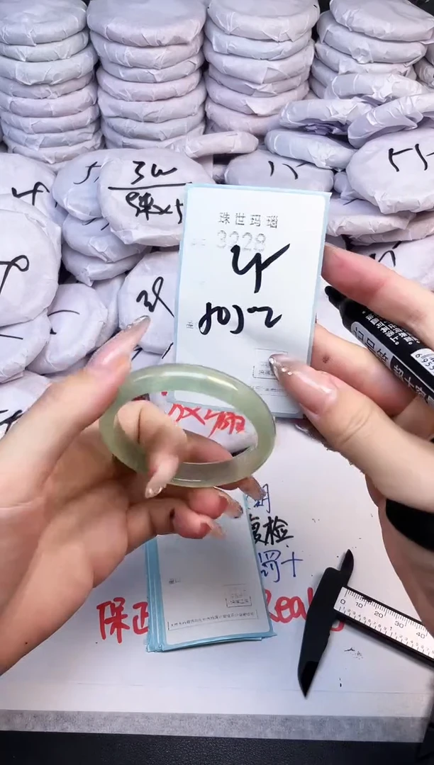 手镯玛瑙/玉髓未镶嵌3228