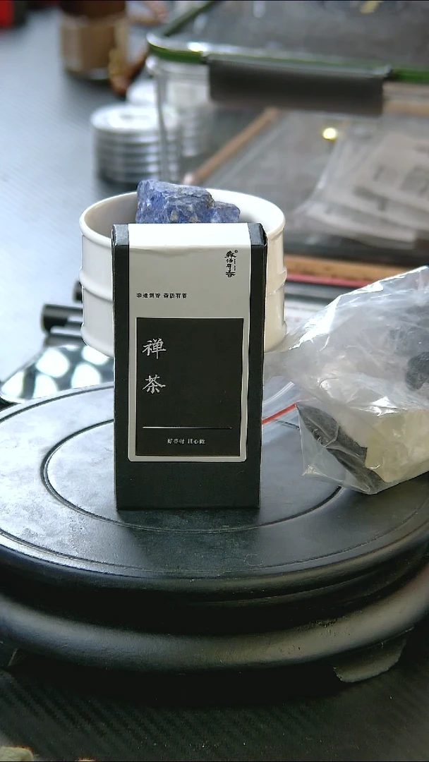 扩香杯+禅茶精油