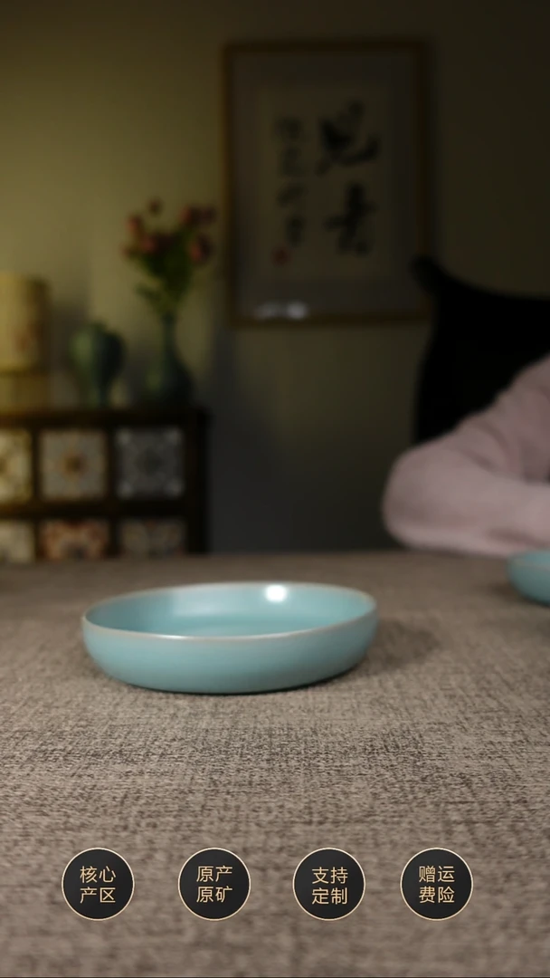 【闪购商品】杯子仿古天青奉华碟