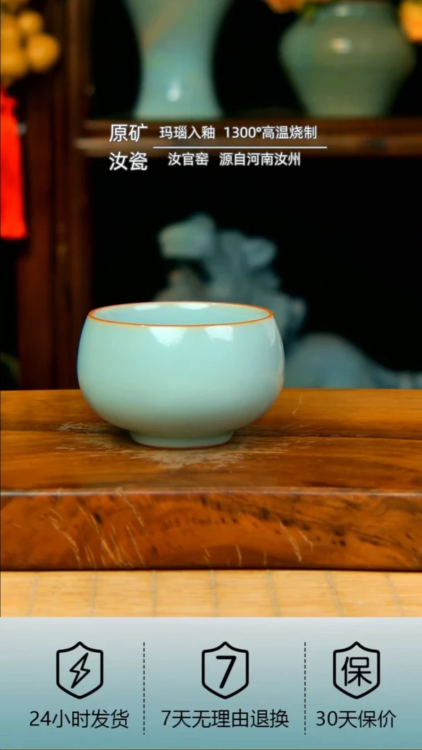 陶瓷全手工天青色禅定冰心杯不完美