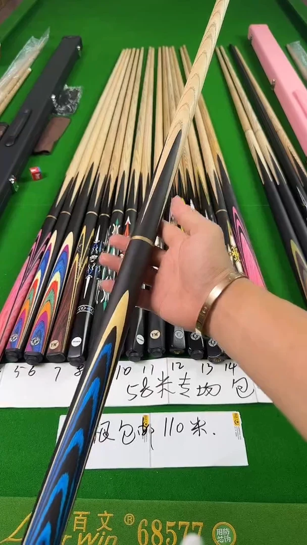 白蜡木单支球杆58.8专属链接