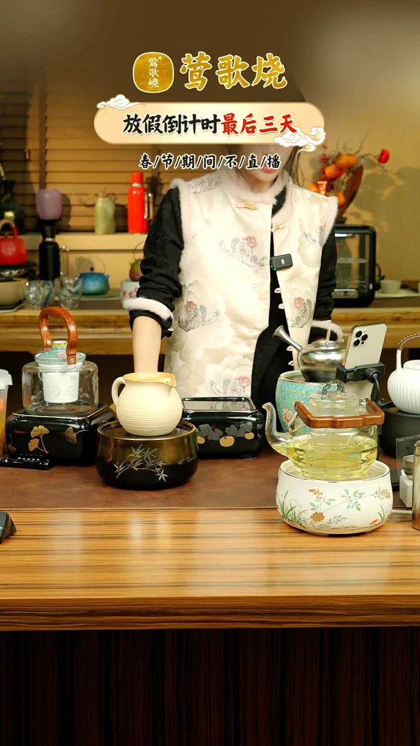 【闪购商品】珐琅彩电陶炉+玻璃壶