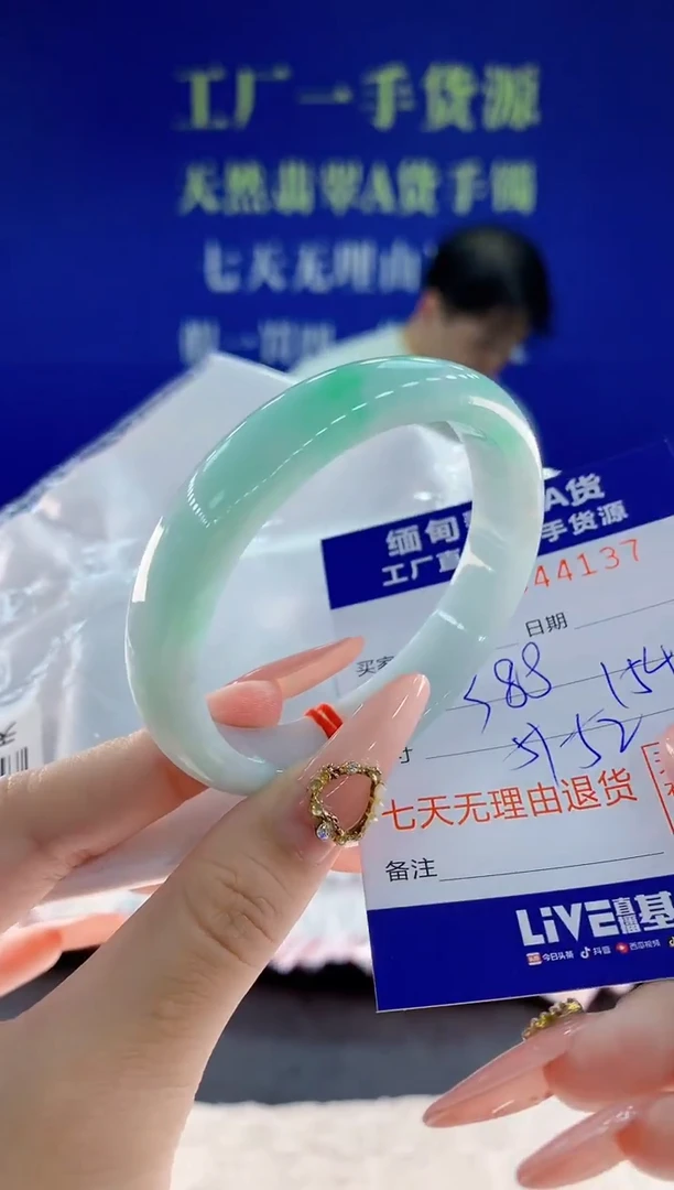 未镶嵌手镯翡翠37
