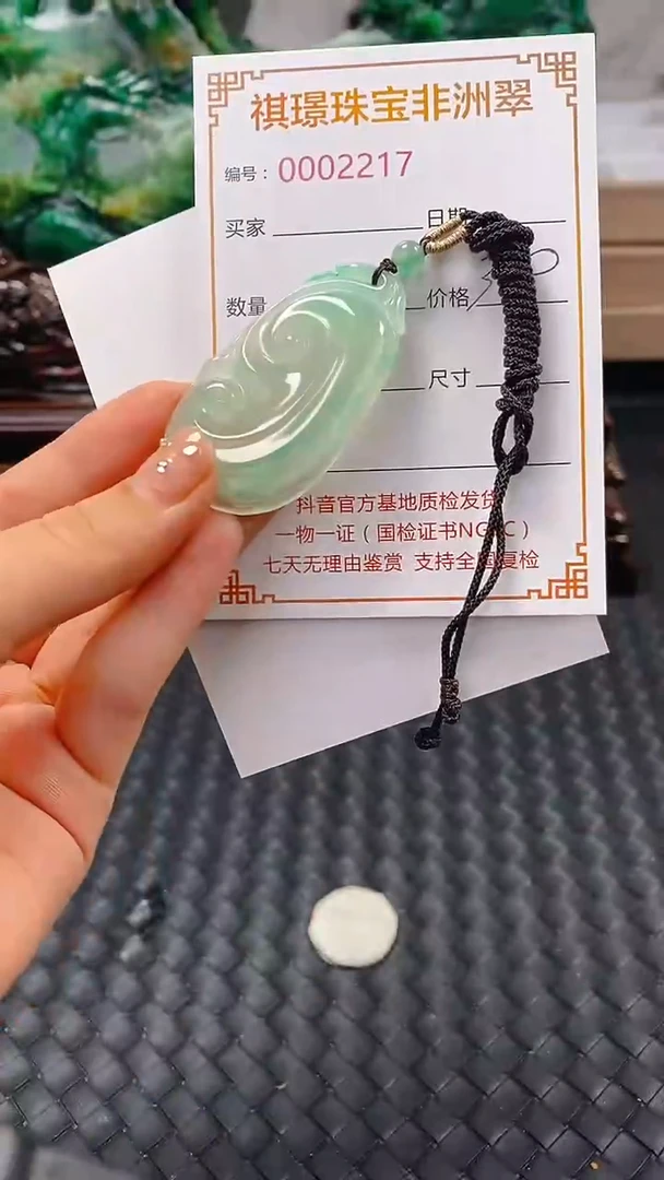 石英质玉未镶嵌颈饰2217