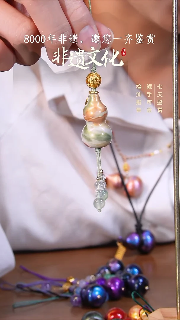 彩云砂嘉禾葫芦挂件