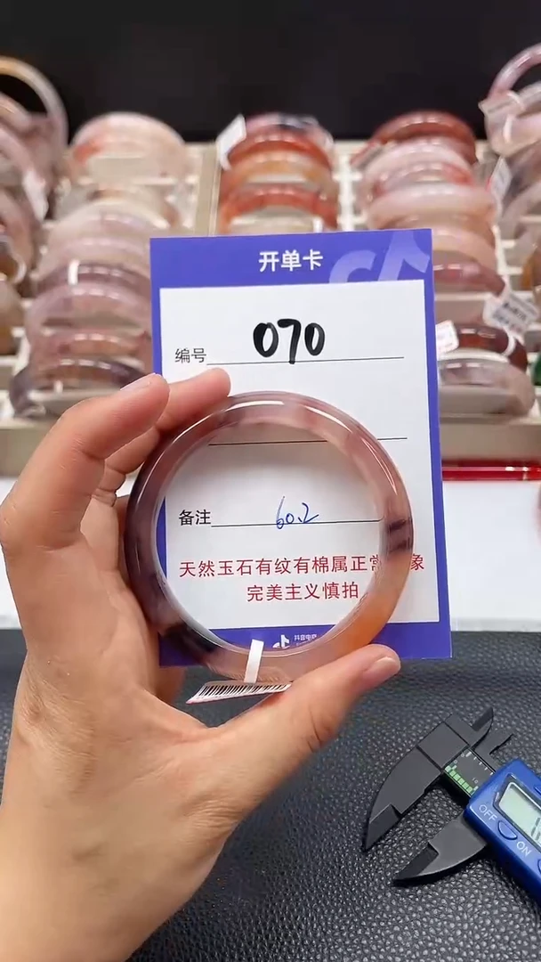 【闪购商品】石英质玉手镯未镶嵌070