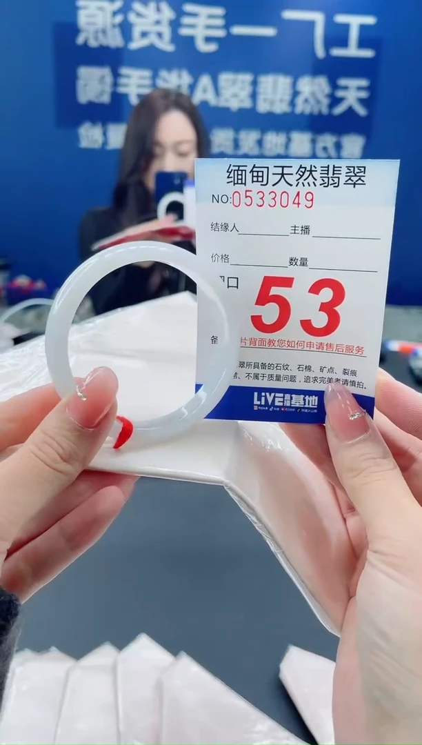 未镶嵌手镯翡翠天然翡翠手镯