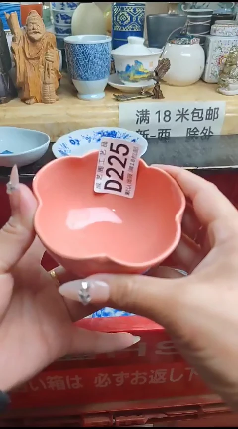 瓷片兰*225瓷片瓷片瓷片瓷片