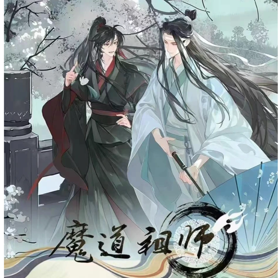 【叠叠】胜卡文创x魔道祖师云深不忘邮票评级卡砖—-代拆
