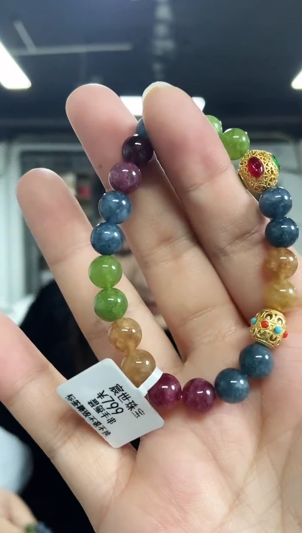 【闪购商品】碧玺手串未镶嵌多样性发其一，颜色微差