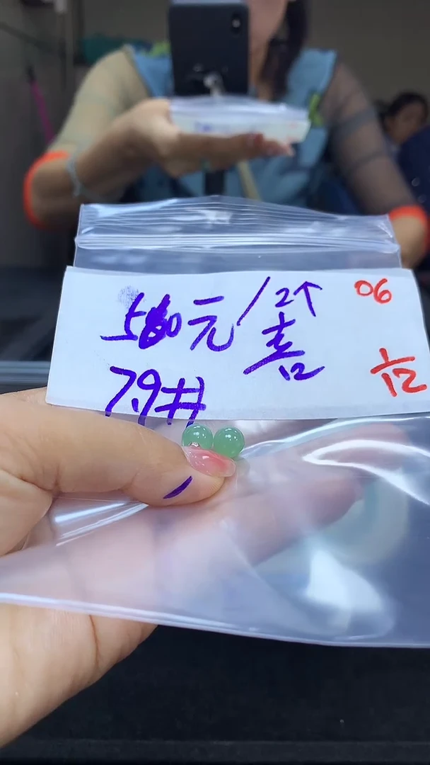 未镶嵌定制翡翠毛货需精细抛光多样性发一件单珠*2+560元006