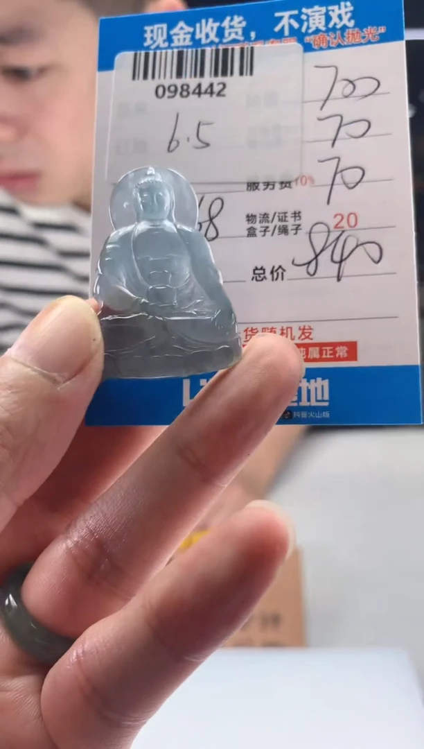 定制翡翠未镶嵌天然翡翠A货拍一发一