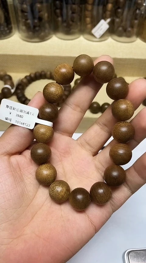 沉香手串越南芽庄沉香树心油老料1.4规格