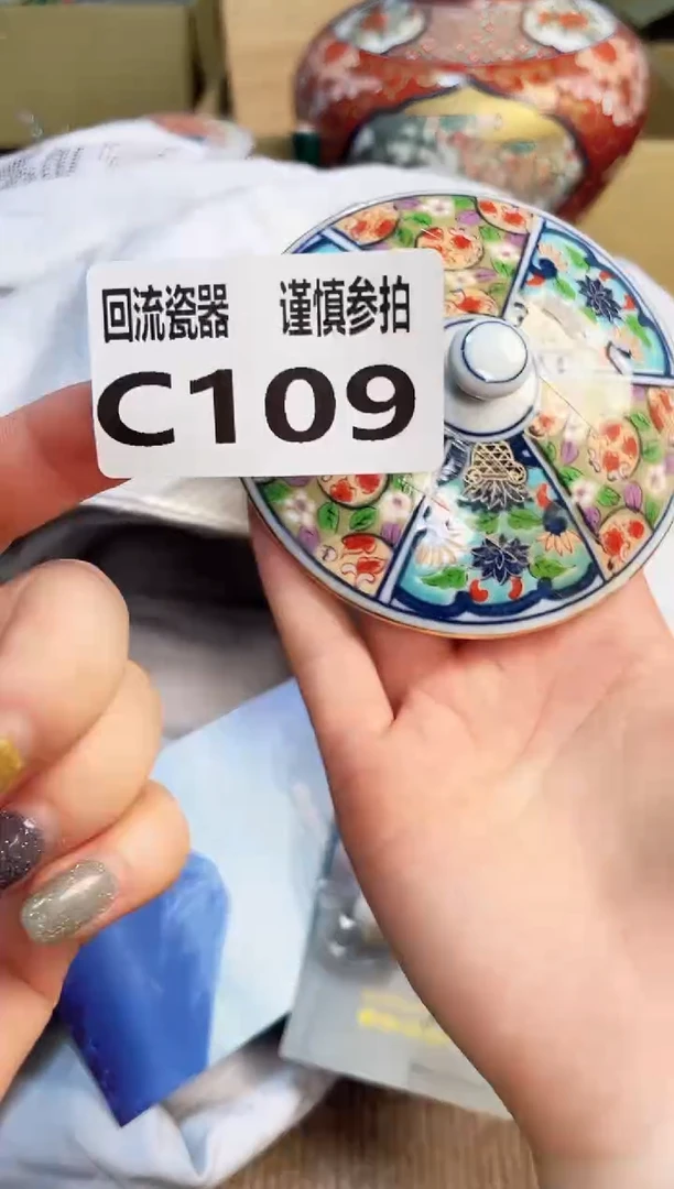 盖碗3213123123123123