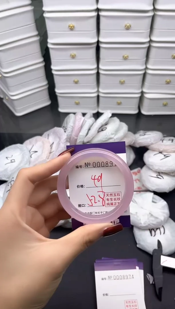 玛瑙/玉髓手镯未镶嵌8973