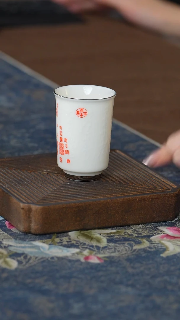 【上阳台贴送别直身杯】【12西泠礼盒】