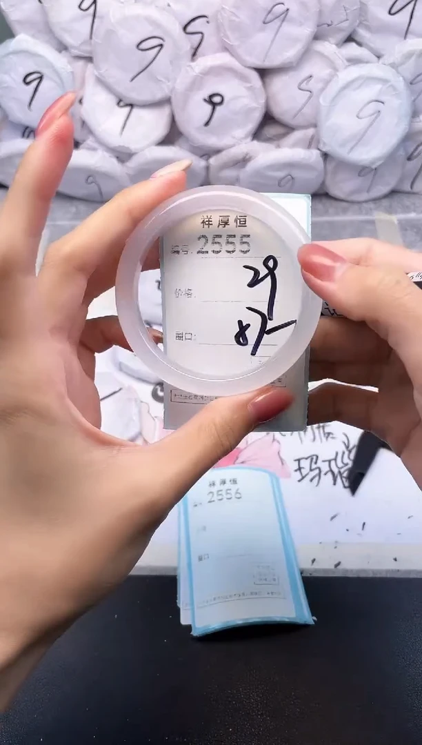 玛瑙/玉髓手镯未镶嵌2555