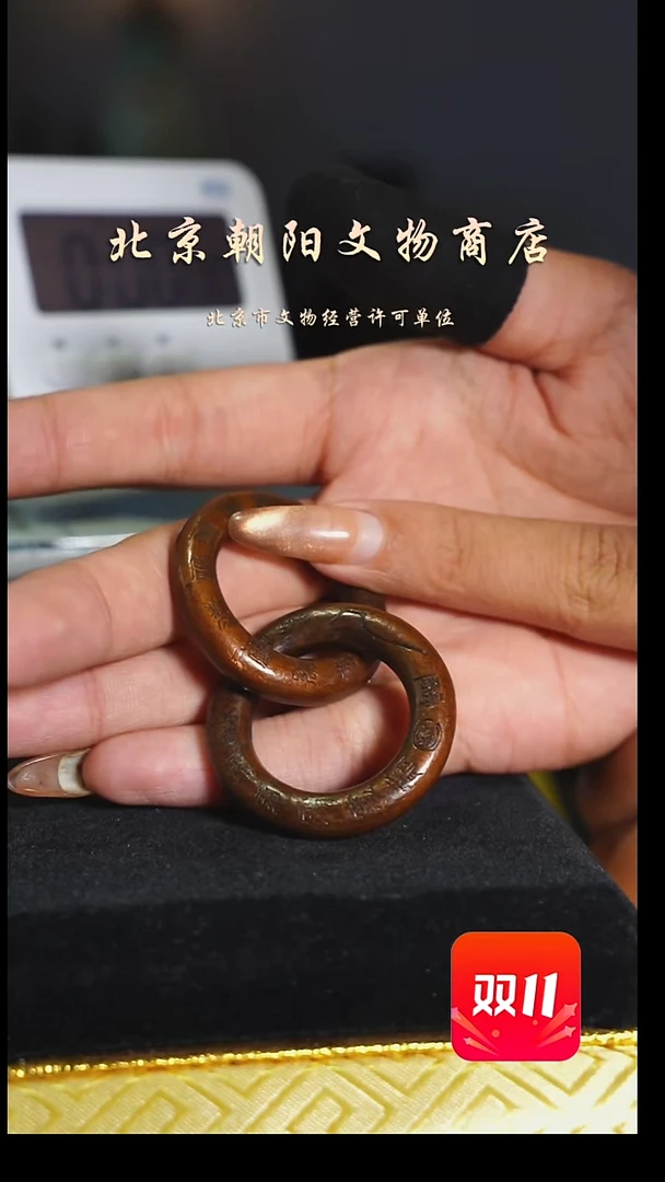 铜百**乐花钱-----2971