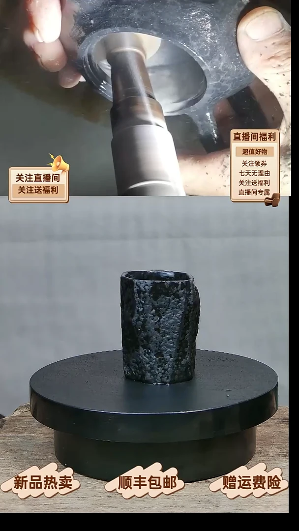 13 元旦大促天然冰碛岩全手工手凿主人杯70CC