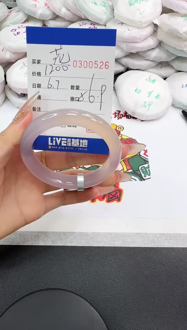 玛瑙/玉髓手镯未镶嵌0526