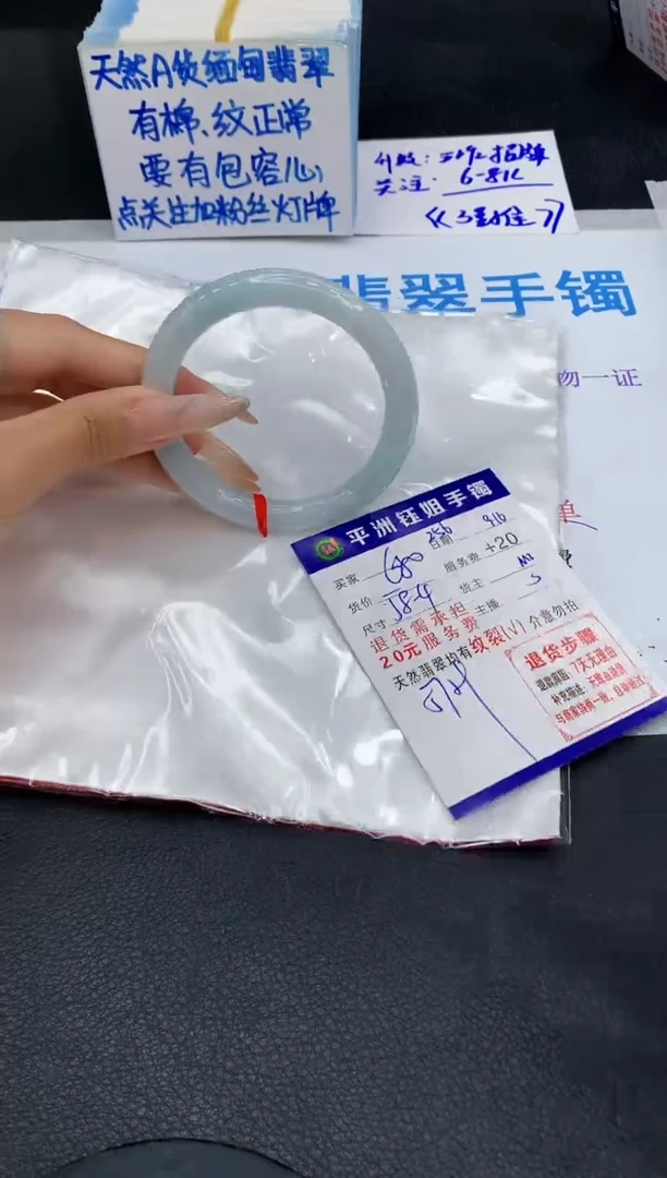 未镶嵌手镯翡翠111111111