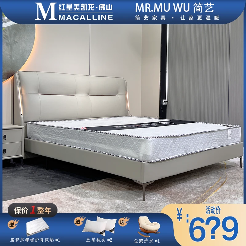 现代轻奢真皮床主卧大床双人软包皮艺大床意式极简床创意儿童床