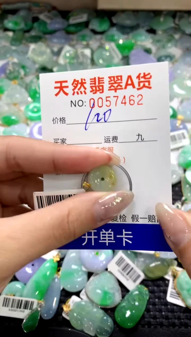 颈饰18K金镶嵌翡翠1