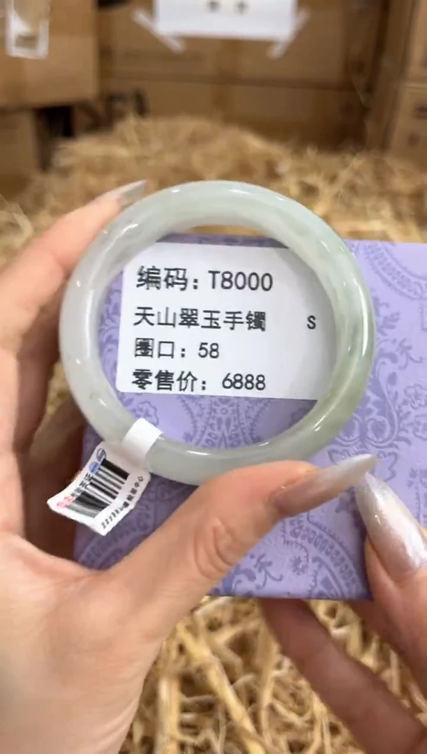 未镶嵌手镯石英质玉T8000