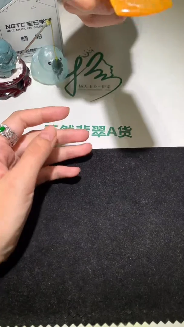 未镶嵌定制翡翠爱***~-毛货不退不换-