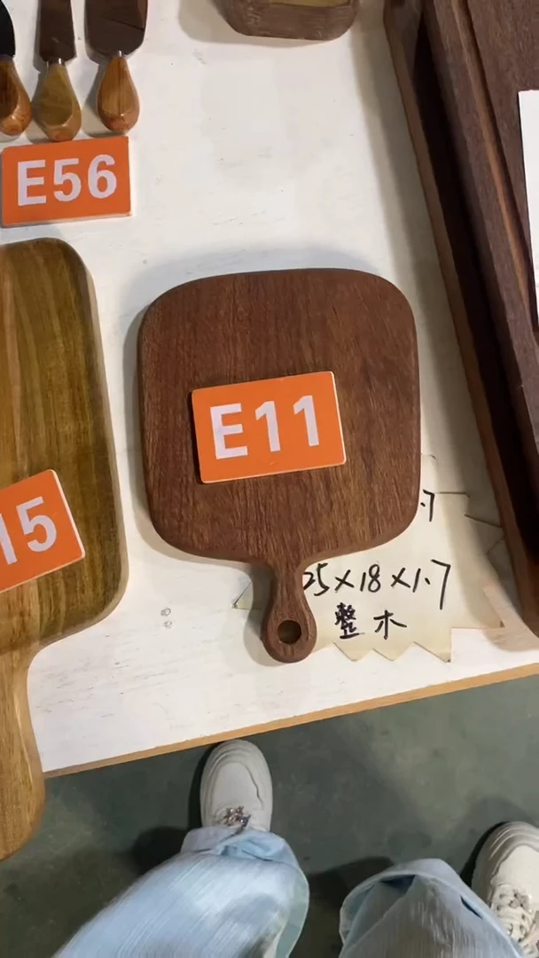 木闪购2025/6/2 E11