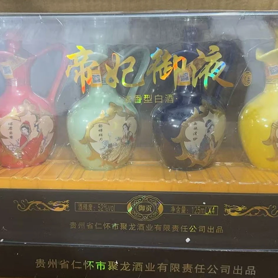 韵之源韵之源ZQ 帝妃御液浓香型白酒52度125ML（4瓶装）