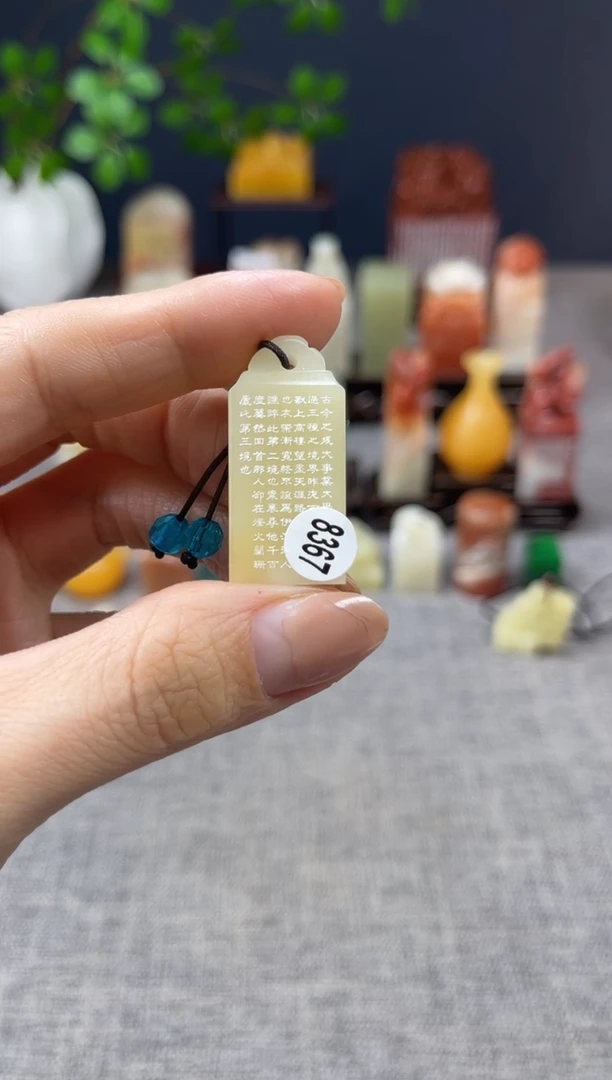 【闪购商品】昌化石印石8367