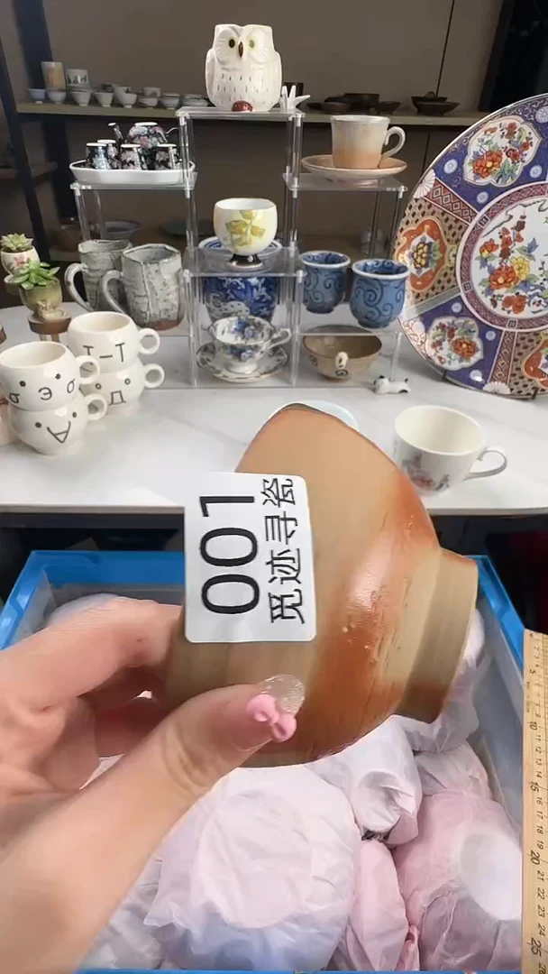 瓷片东***鱼感谢您的支持选购！