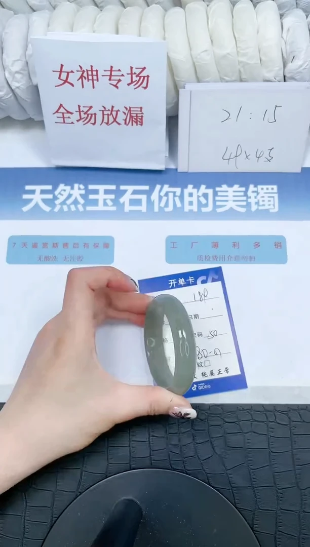 【闪购商品】石英质玉手镯未镶嵌189-50