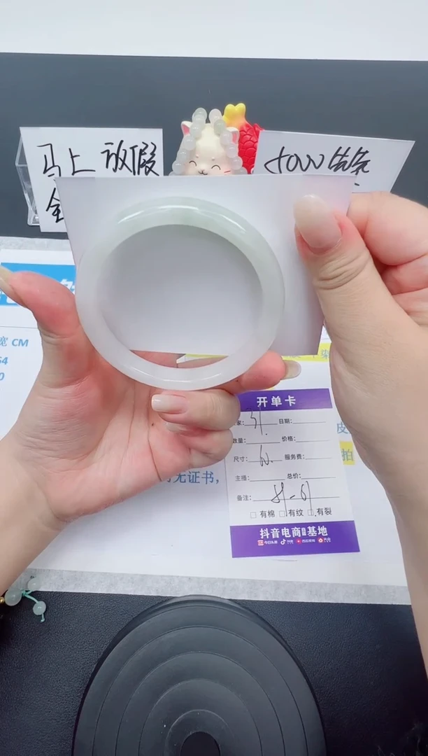 【闪购商品】石英质玉手镯未镶嵌编号：31--60圈 天山翠