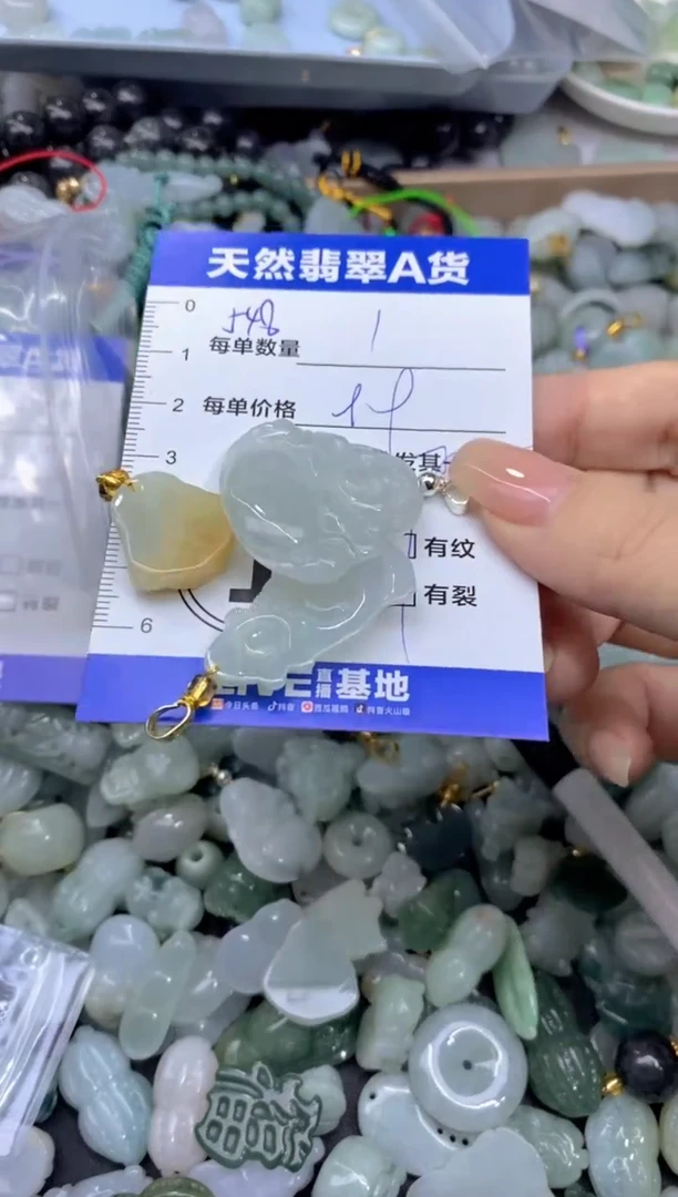 吊坠(不含链)未镶嵌翡翠沐*天然翡翠A货批量多样性发一件