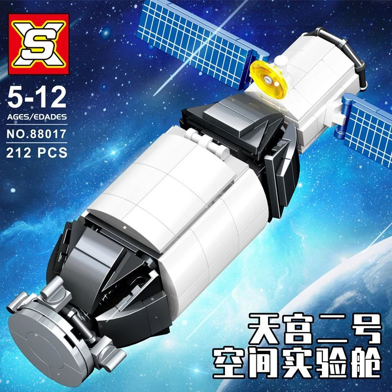 兼容乐高中国航天空间实验舱积木月球探测器男孩益智拼装玩具礼物