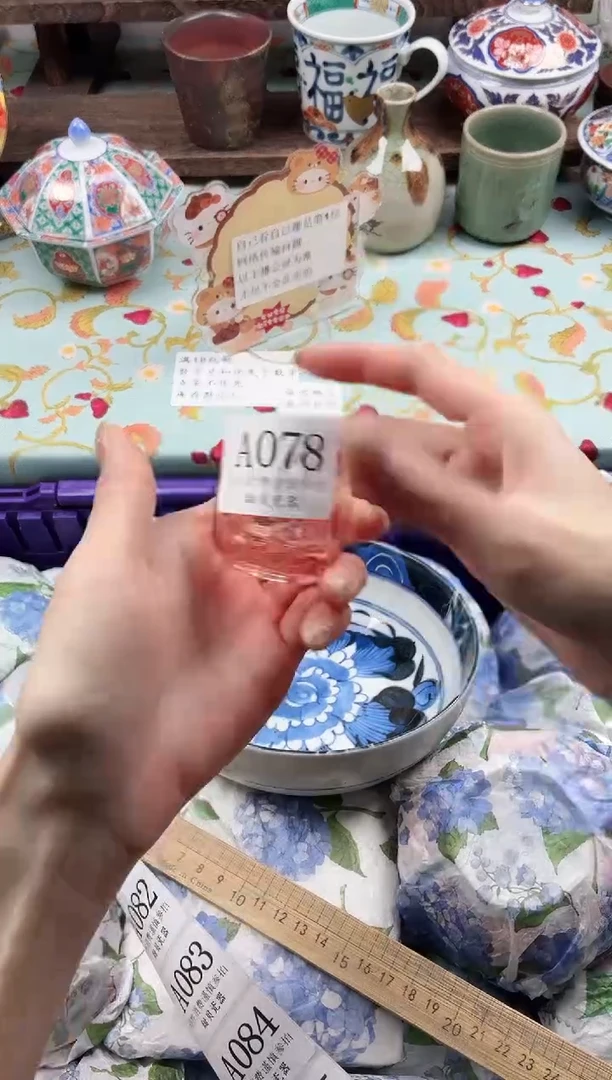 瓷片知*                A078