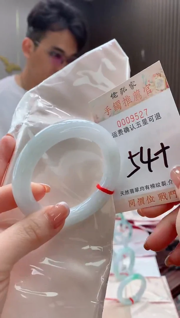 未镶嵌手镯翡翠天然缅甸A货翡翠