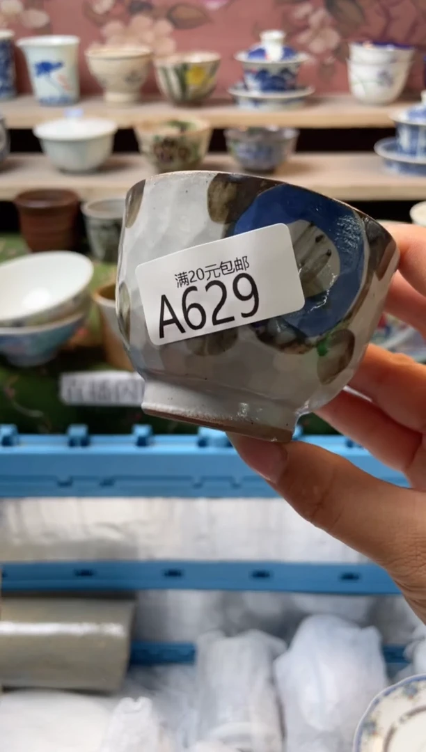 瓷片S****.瓷器瓷器瓷器A629