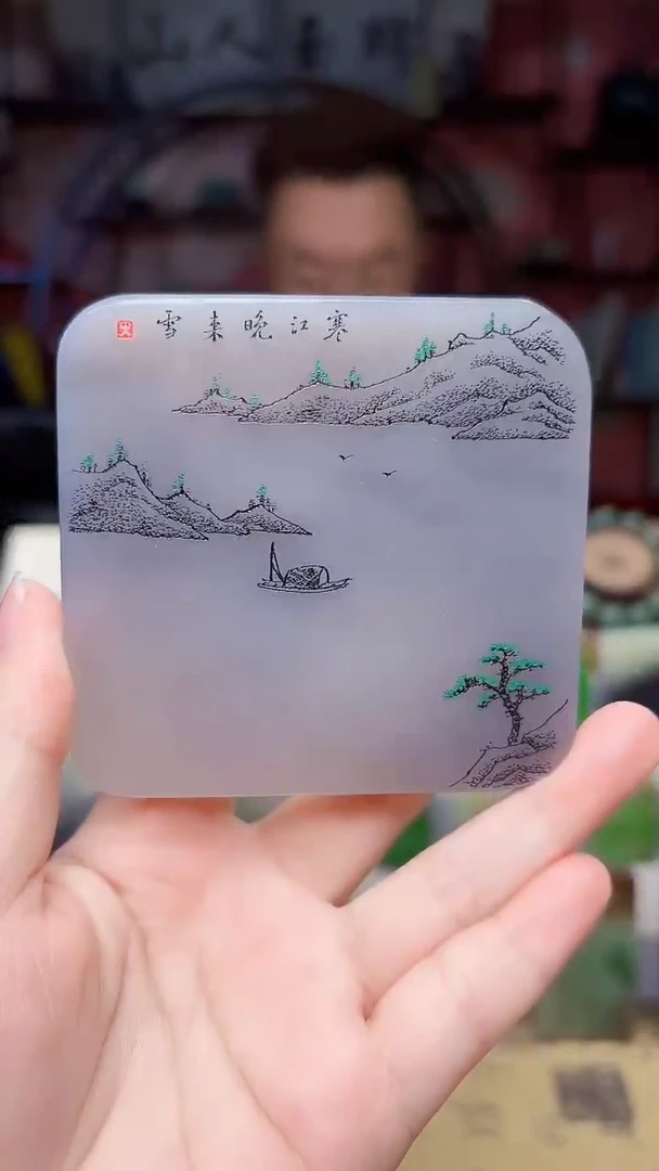 未镶嵌和田玉摆件224